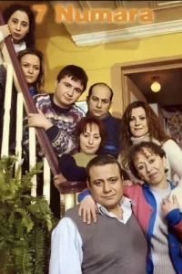 7 соседей 7 соседей